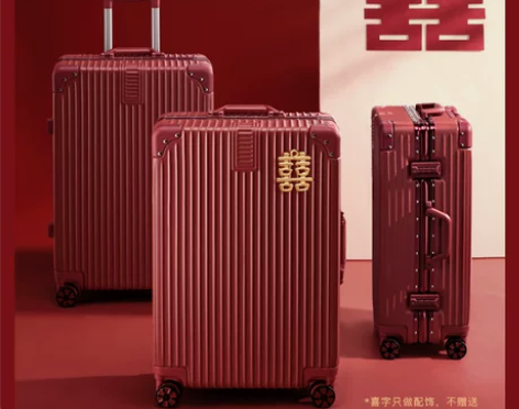 【狂暑价】结婚行李箱陪嫁箱红色皮箱拉杆箱女...