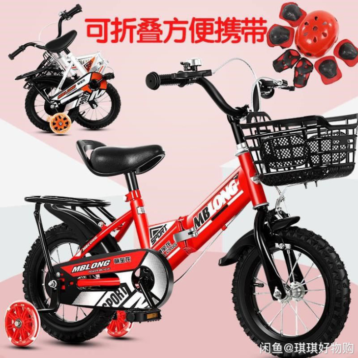 折叠儿童自行车男孩2-3-4-6-7-10...