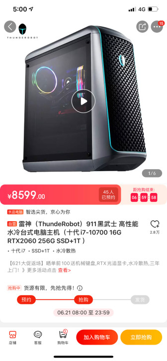 雷神（ThundeRobot）911黑武士...