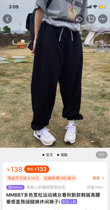 休闲裤 黑色M码