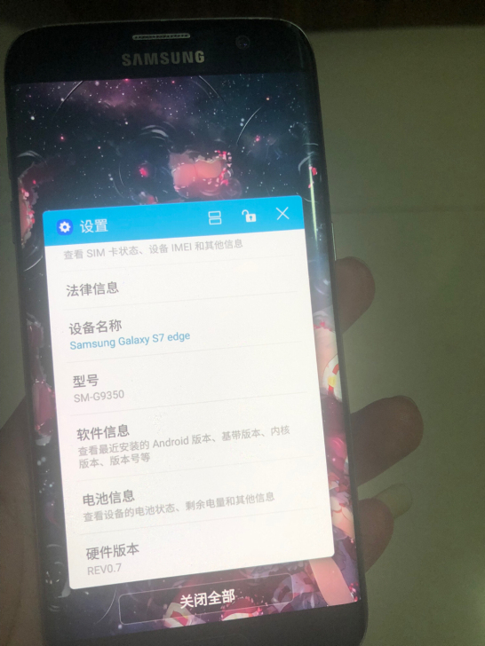 三星s7e  橙色如图，轻微使用痕迹，收藏...