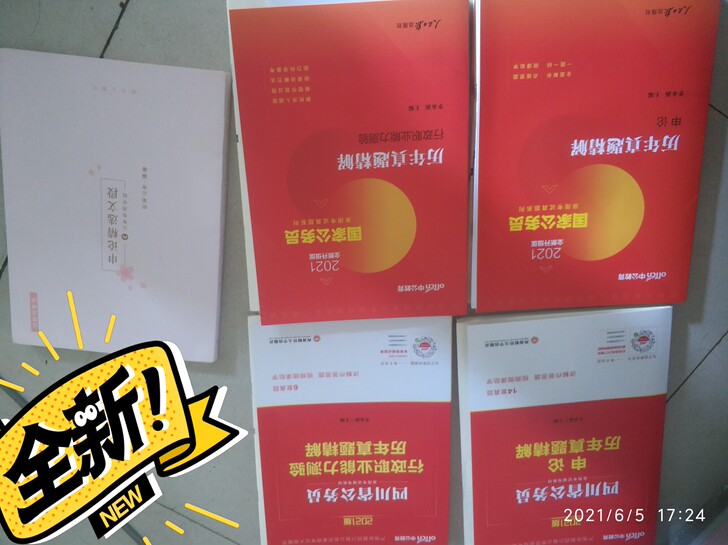 全新，毕业准备出售，买来总共一百左右
