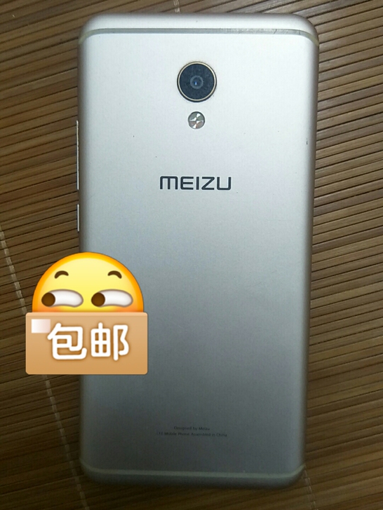 魅族魅蓝5s 高考完把以前买的手机出掉 屏...