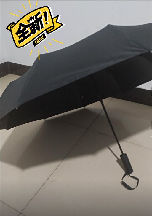 【急出包邮，南极人雨伞，超低价，六小时下架】