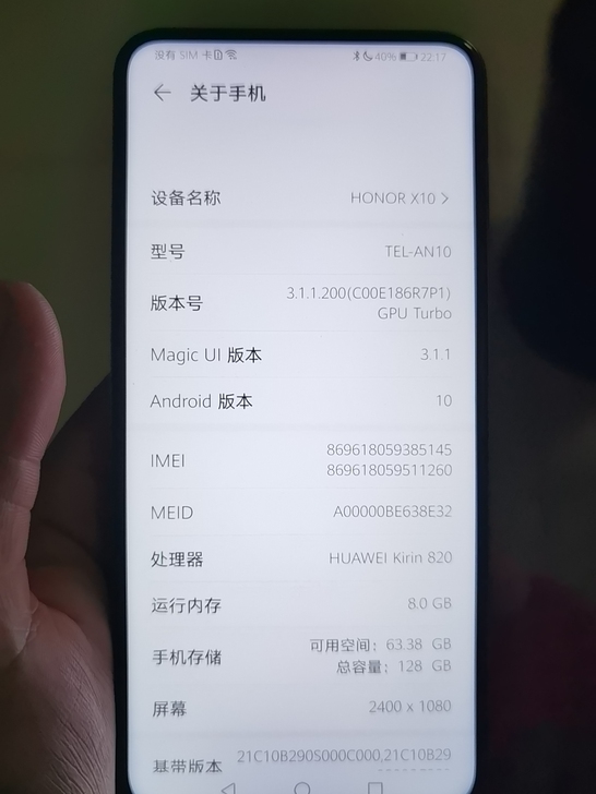 荣耀x10，因为女朋友嫌弃手机太重，不好用...
