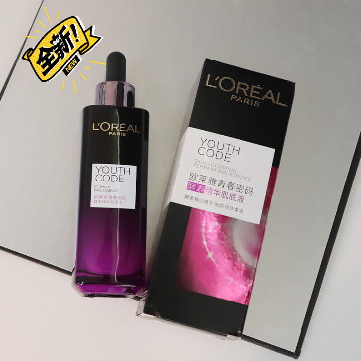 99元/包邮  欧莱雅小黑瓶肌底液75ml