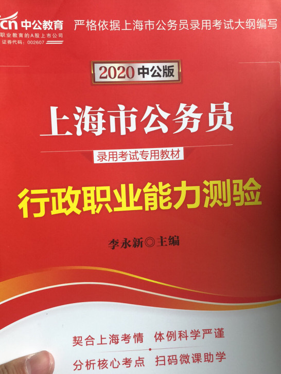 没有用过，便宜出售