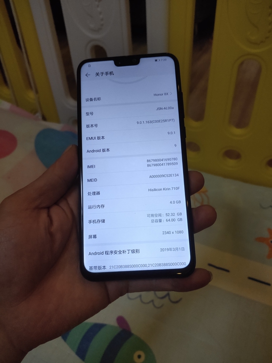 荣耀8x 全网通64+4成色 88新。裸机...