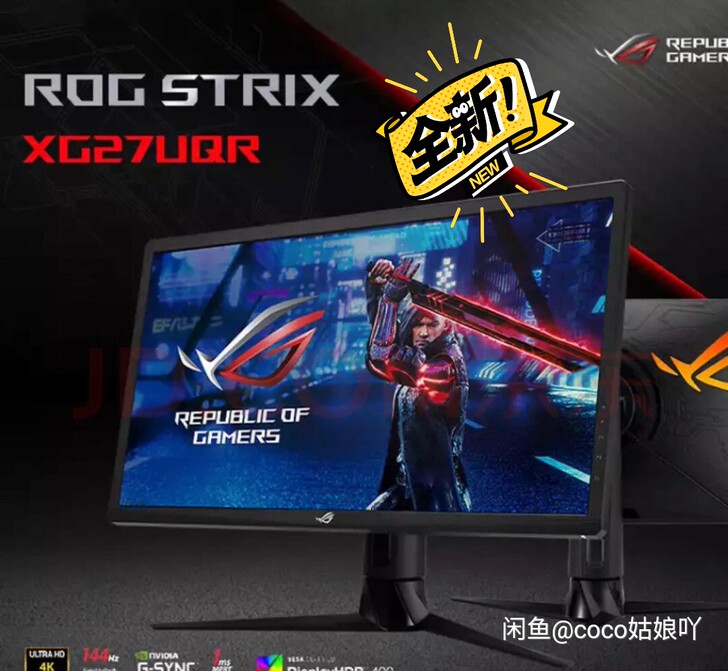华硕 玩家国度ROG XG27UQR 27...