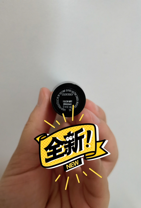 包邮美版兰蔻 Color Design绘幻...