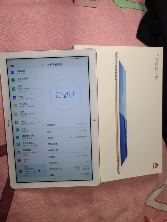 华为 畅享10.1 4＋64 女朋友上学考...