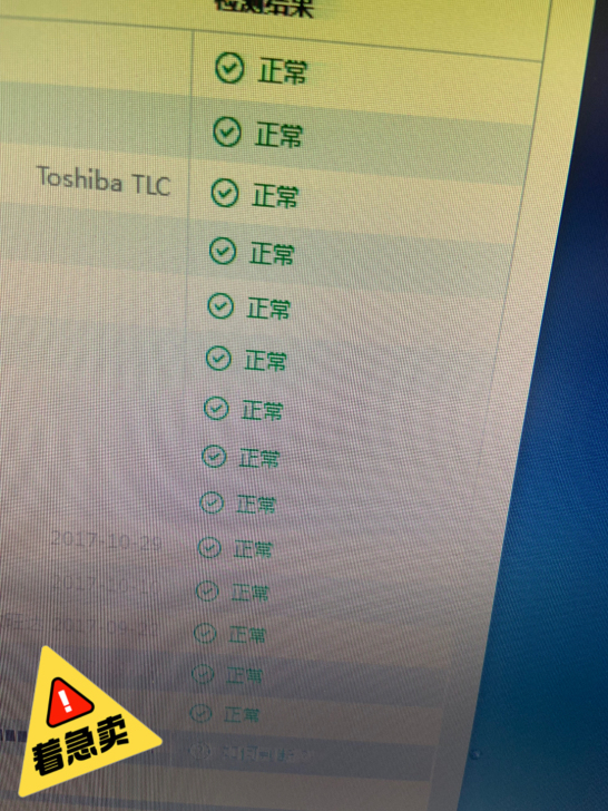 17年iPhone X  9成新 1280...