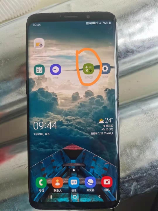 三星s9+