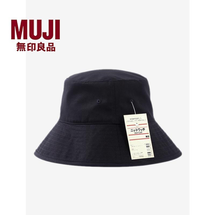 日本无印良品渔夫帽  百搭纯色纯棉制作