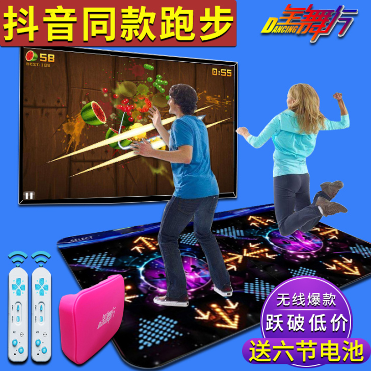 全舞行跳舞毯双人无线3D体感跳舞机游戏家用...