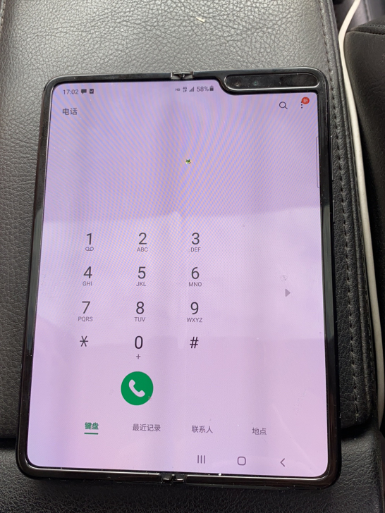 三星f9000