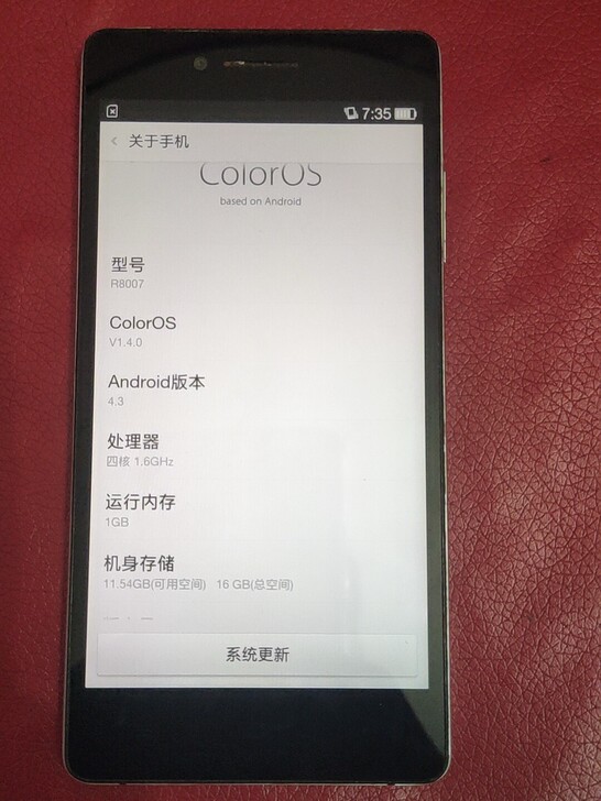 oppo R1s： 移动4G手机，1+16...