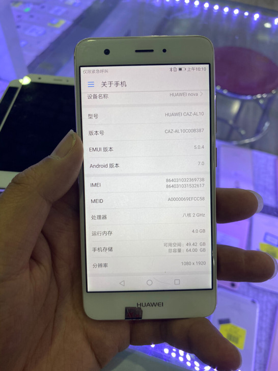 华为 Nova  4G+64G CAZ-A...