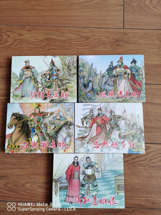 金庸古龙梁羽生温瑞安黄易孙晓之外 连环画 ...
