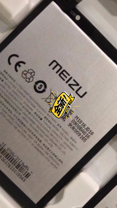 魅蓝 魅族V8标配版电池 M816Q全新手...