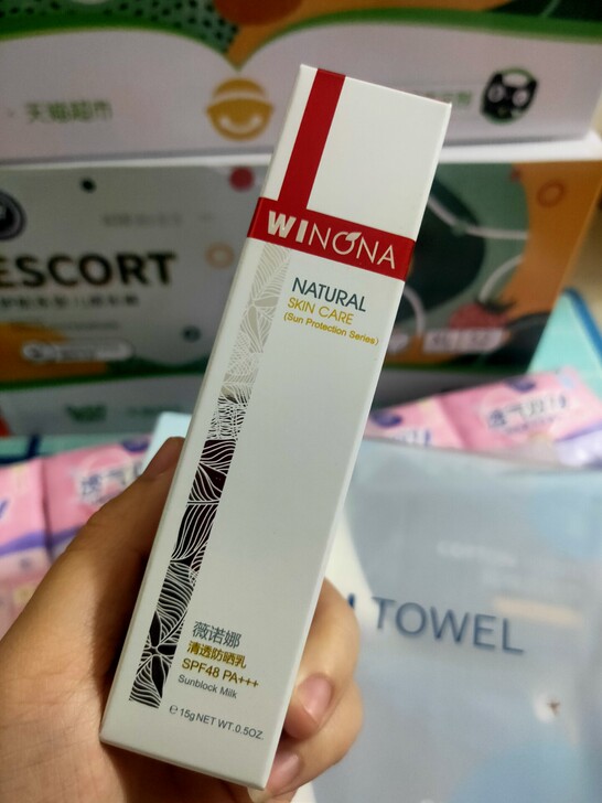 （3支60元包邮）薇诺娜防晒乳15g薇诺娜...