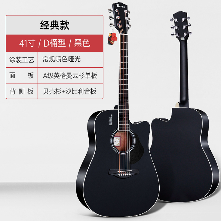 卢森单板木吉他民谣吉他41寸初学者新手