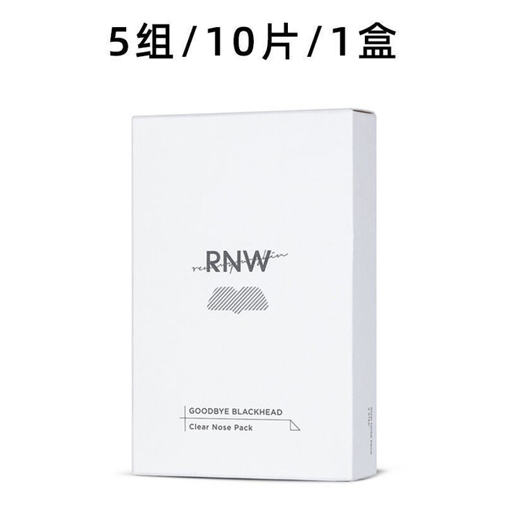 韩国RNW鼻贴 去黑头粉刺收缩清洁毛孔 每...