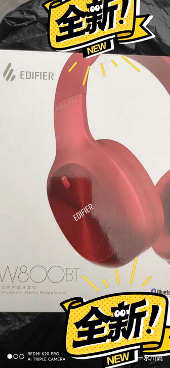 漫步者w800 bt蓝牙耳机 全新未拆封漫...
