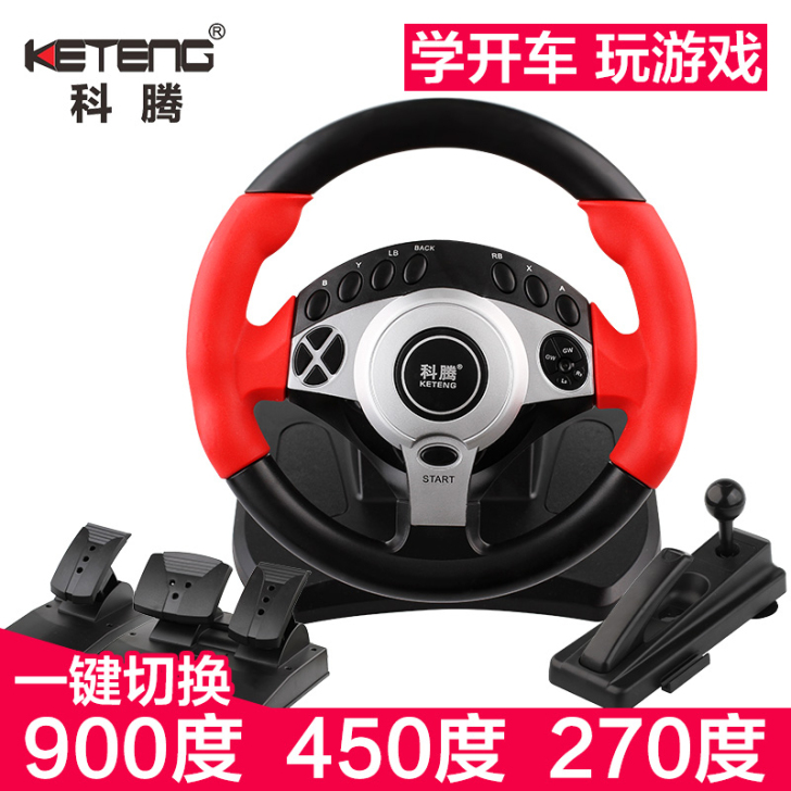 科腾900度，有档位方向盘