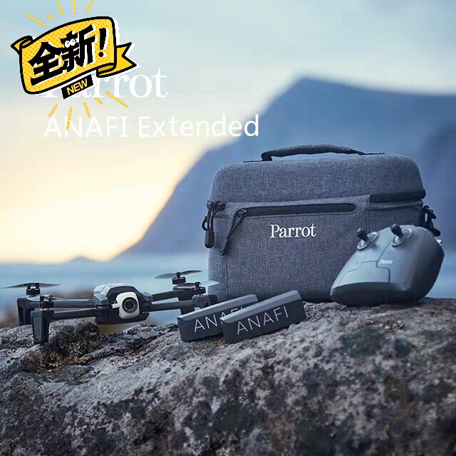派诺特Parrot ANAFI EXTEN...