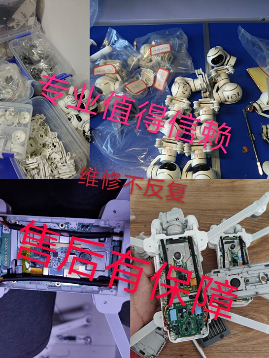 维修小米无人机云台4k云台维修置换