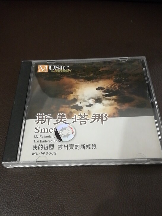 99 雨果 斯美塔那 我的祖国 发烧CD ...