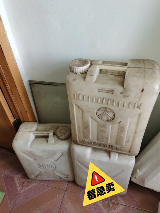 50斤酒桶，100斤酒桶，质量没毛病，搬家...