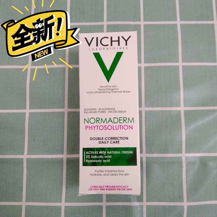 薇姿小绿瓶净颜无暇祛痘保湿焕肤精华乳50毫升