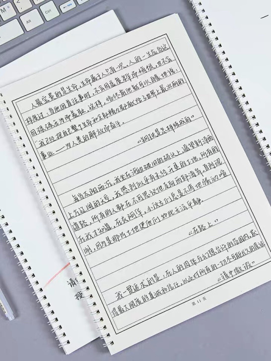 水云阁奶酪芝士字帖女生字体漂亮楷书行楷钢笔...