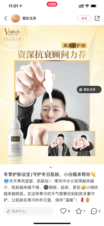 暨大美塑 暨肽大活源肌源 精华液 修护液 ...