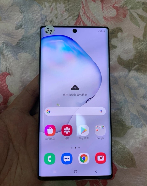 95新自用三星note10 全网通 无拆无修