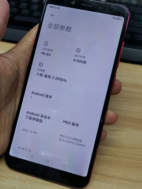 小米6X 6GB+128GB 全网通 高通...