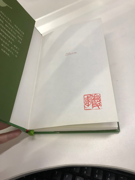 全新 精装版《芳华》无翻阅痕迹 冯小刚电影...