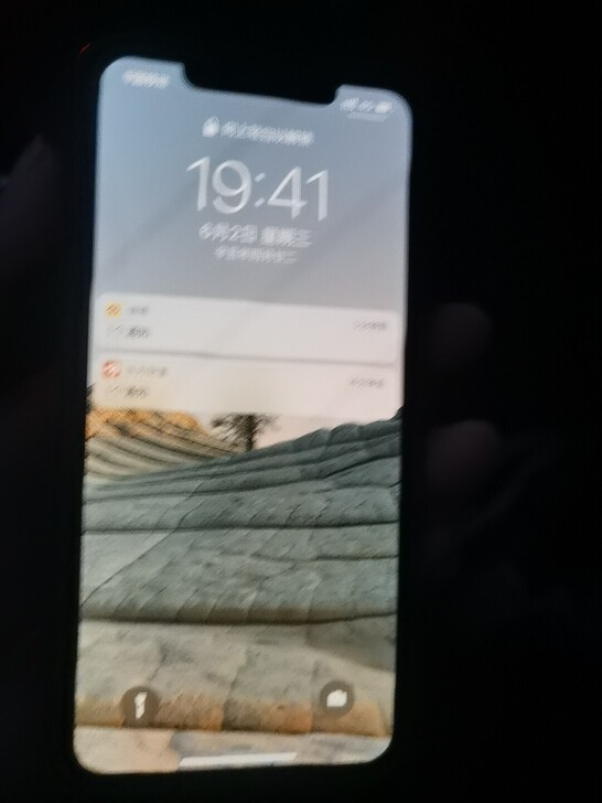 苹果xS max 256内存黑色 自用换手...