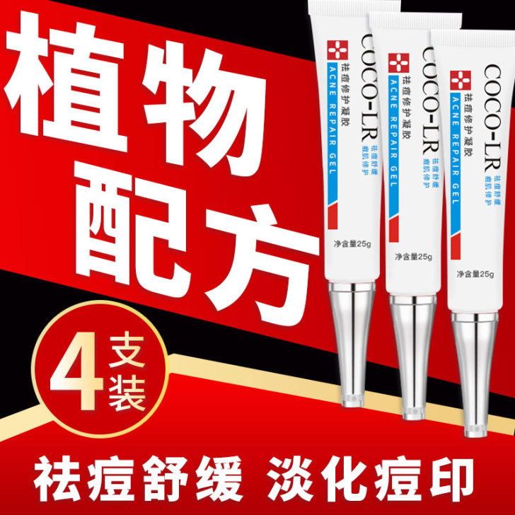 COCOBEAUTY/可可丽人 乳液面霜