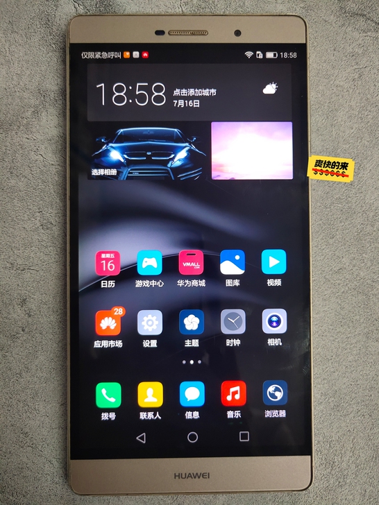 华为p8max 大屏麒麟960处理器 3+...