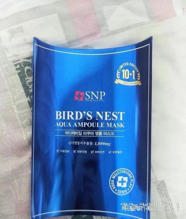 SNP海洋燕窝水库面膜11片补水保湿收缩毛...