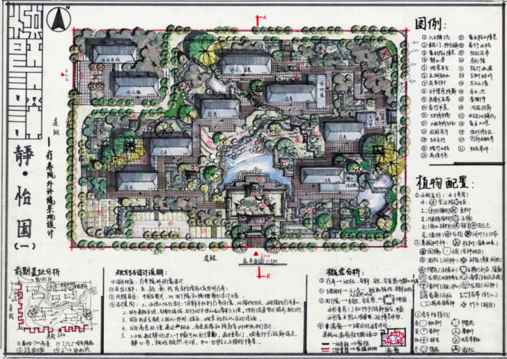 超清景观手绘快题 成套方案 历年真题实战 ...