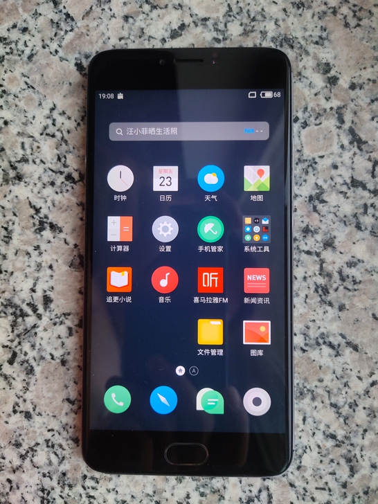 魅蓝note3。3+32的。好用没毛病，成...