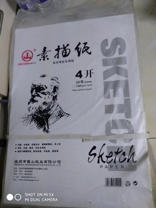全新库存素描纸4开，每袋20张，8元。本地...