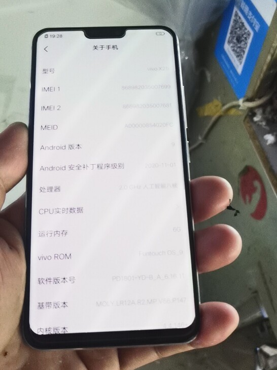 vivox21i，6+64，换过外屏，功能...