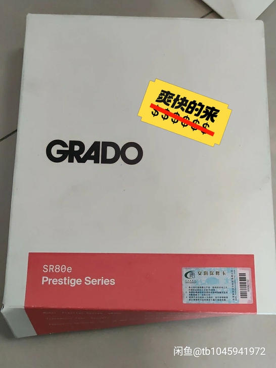 歌德SR80e很新，没怎么用，成色如图，很...