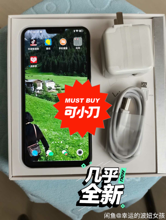 ViVO  Ⅹ21   手机很新   生日...