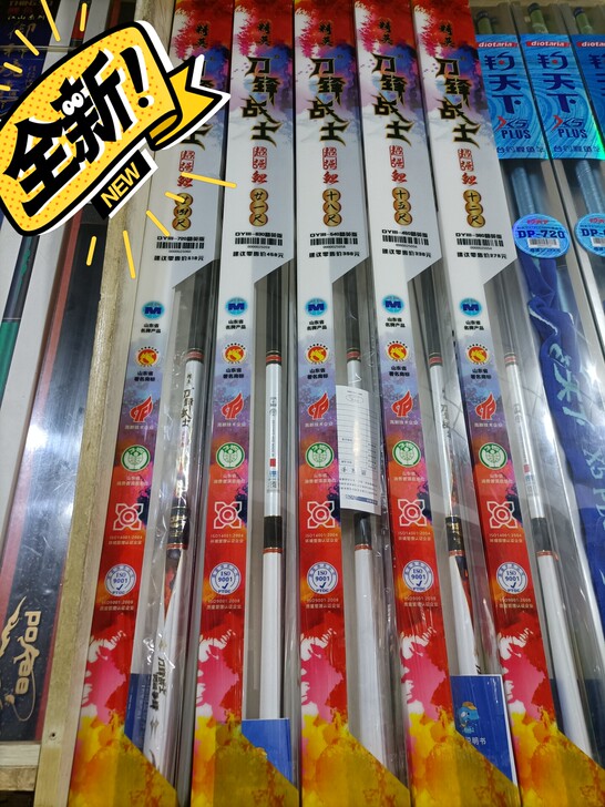 便宜处理一整套正品海明威刀锋战士精英版超强...